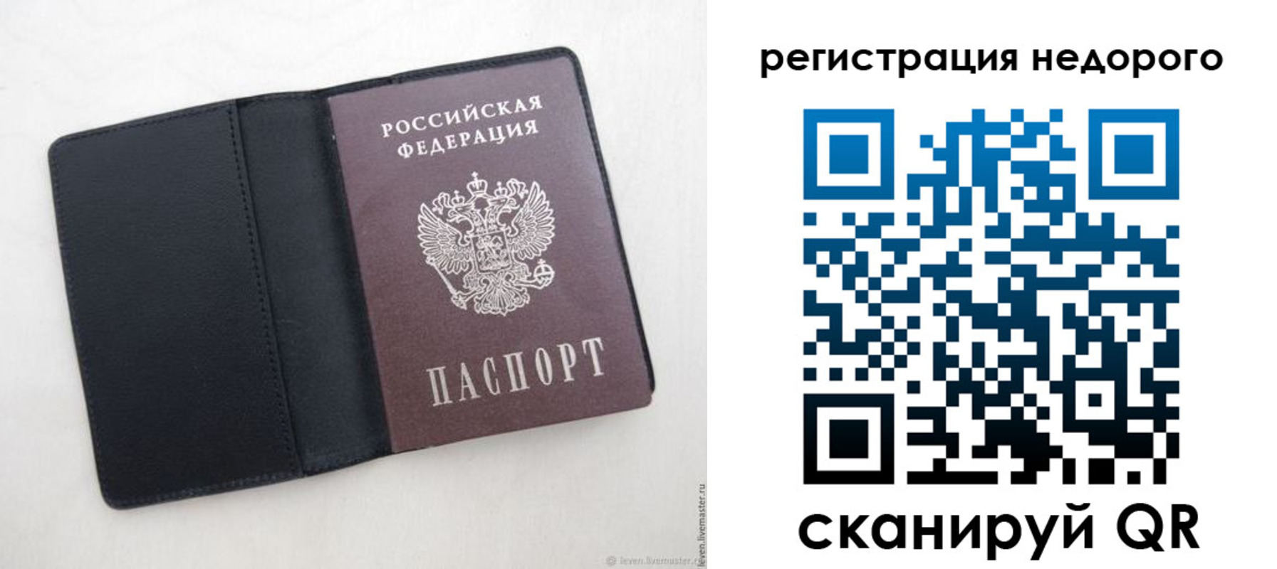 регистрация для школы в Ликино-Дулёво