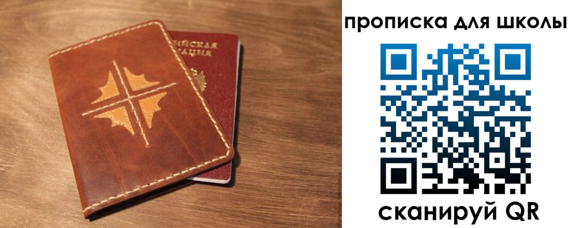 прописка регистрация в Ликино-Дулёво