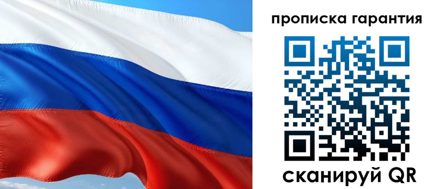 миграционный учет в Ликино-Дулёво